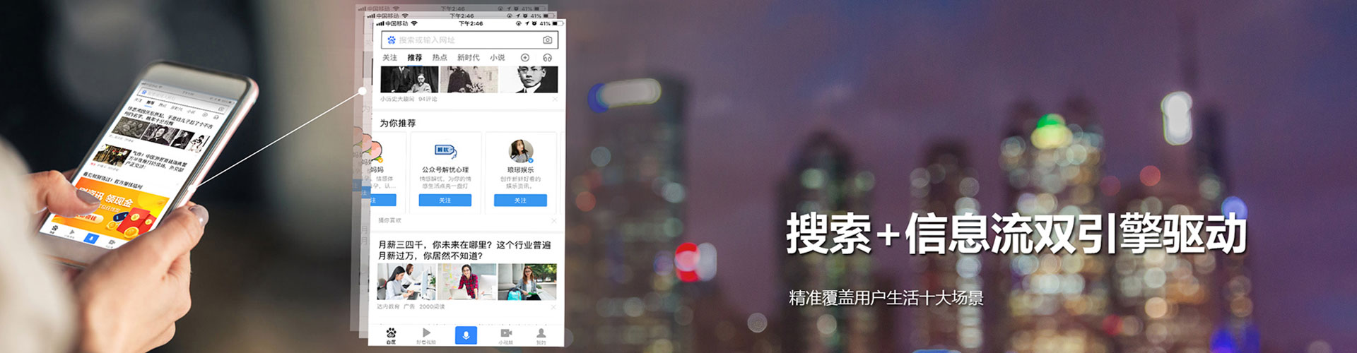 桥西百度竞价包年