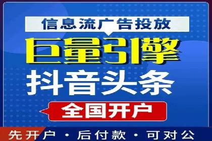 渠道开户返点对渠道商的影响