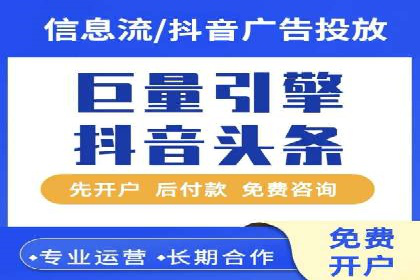 深度解析：百度推广开户后的效果评估与优化